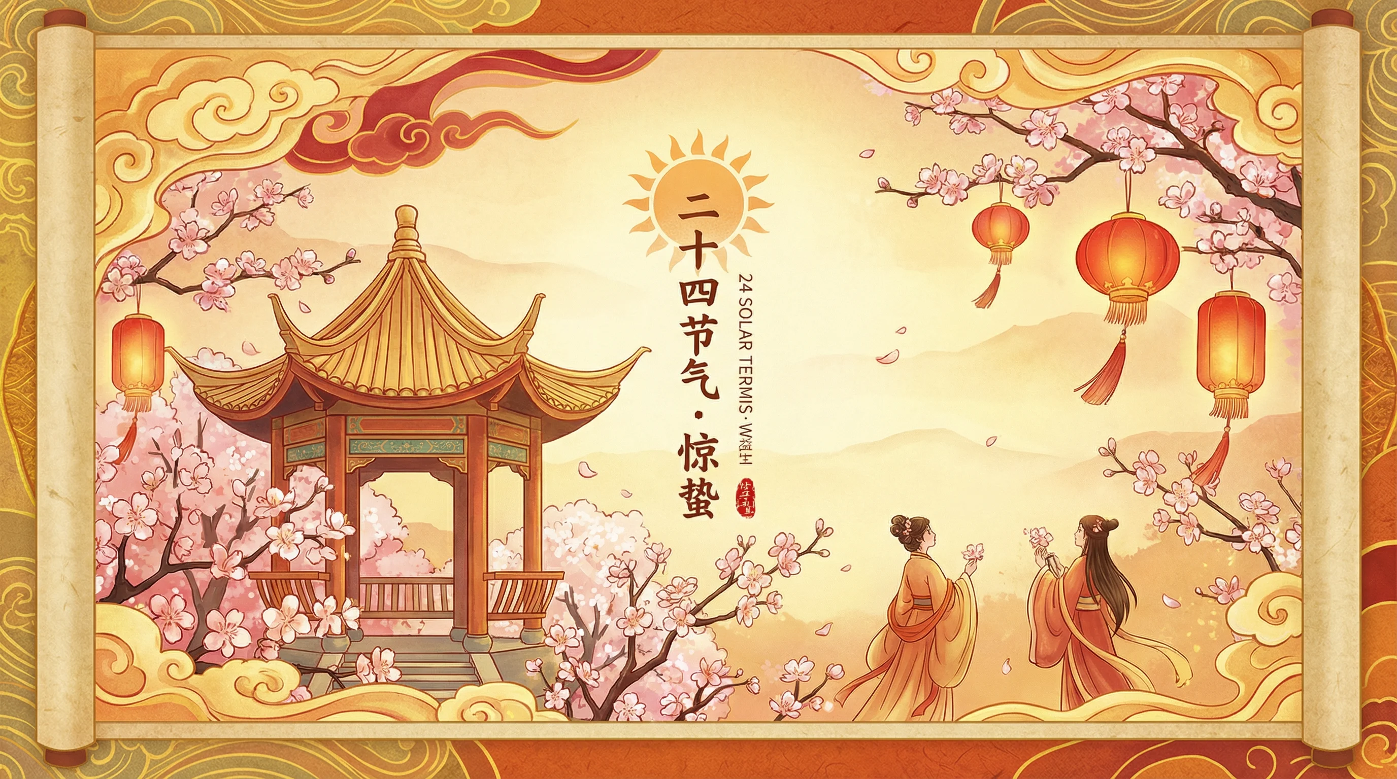 福运选号